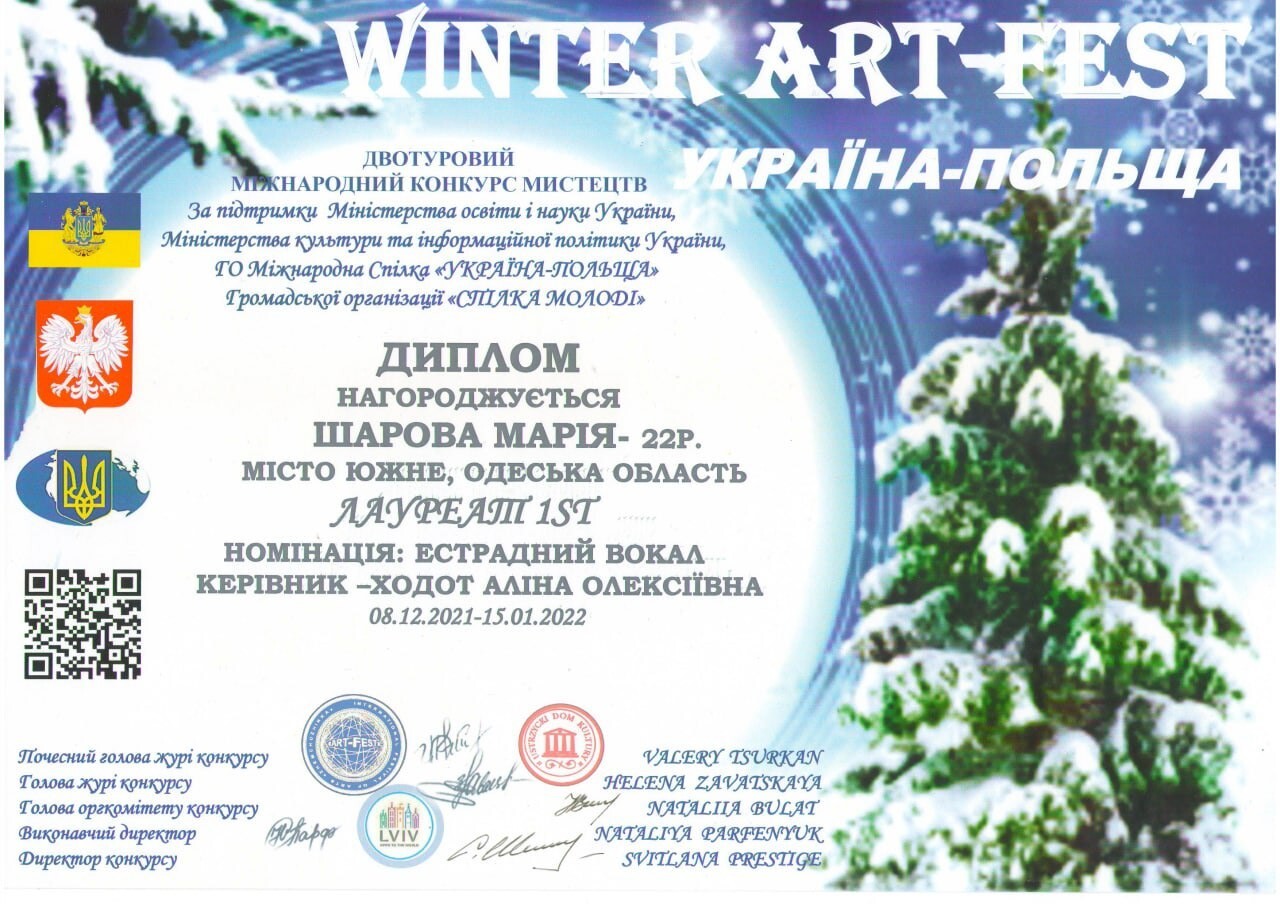 Шарова Марія